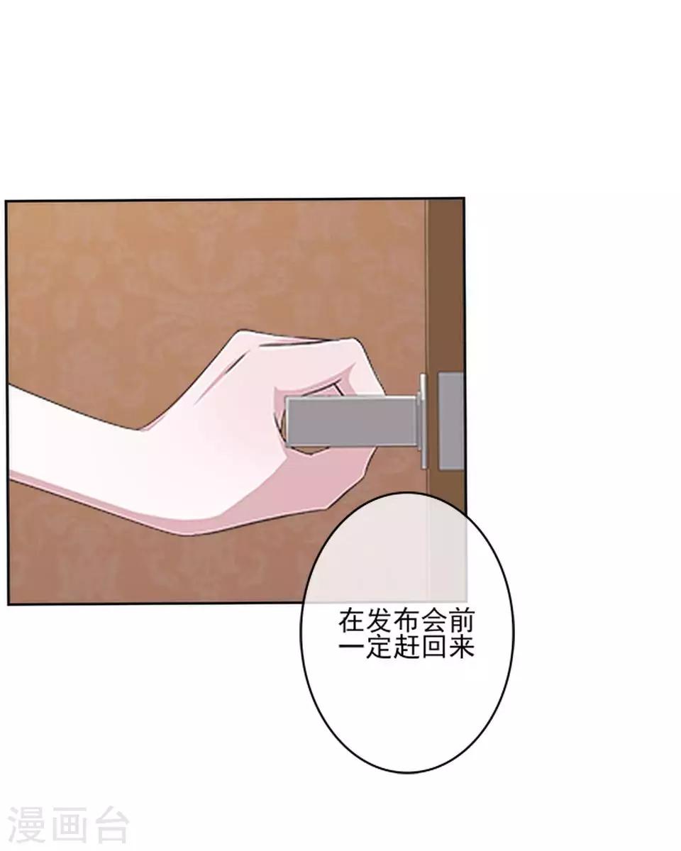 第56话 我爱的人是她！34