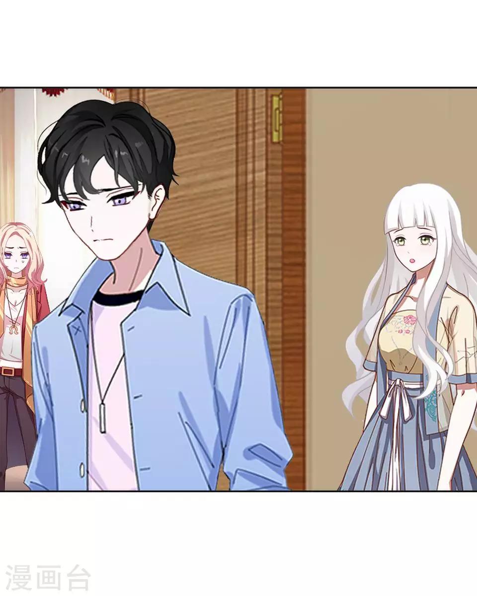 第56话 我爱的人是她！35
