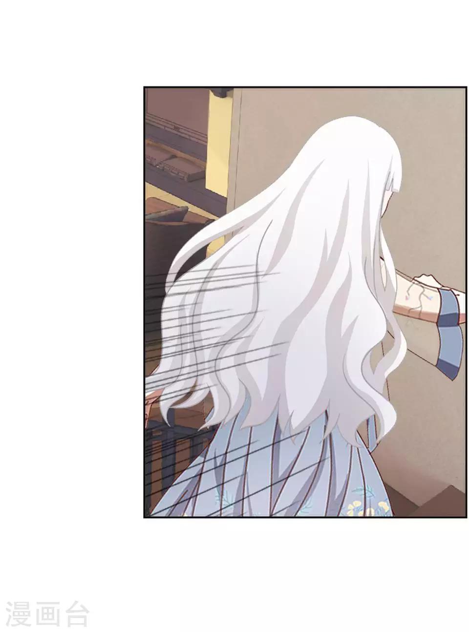 第56话 我爱的人是她！37