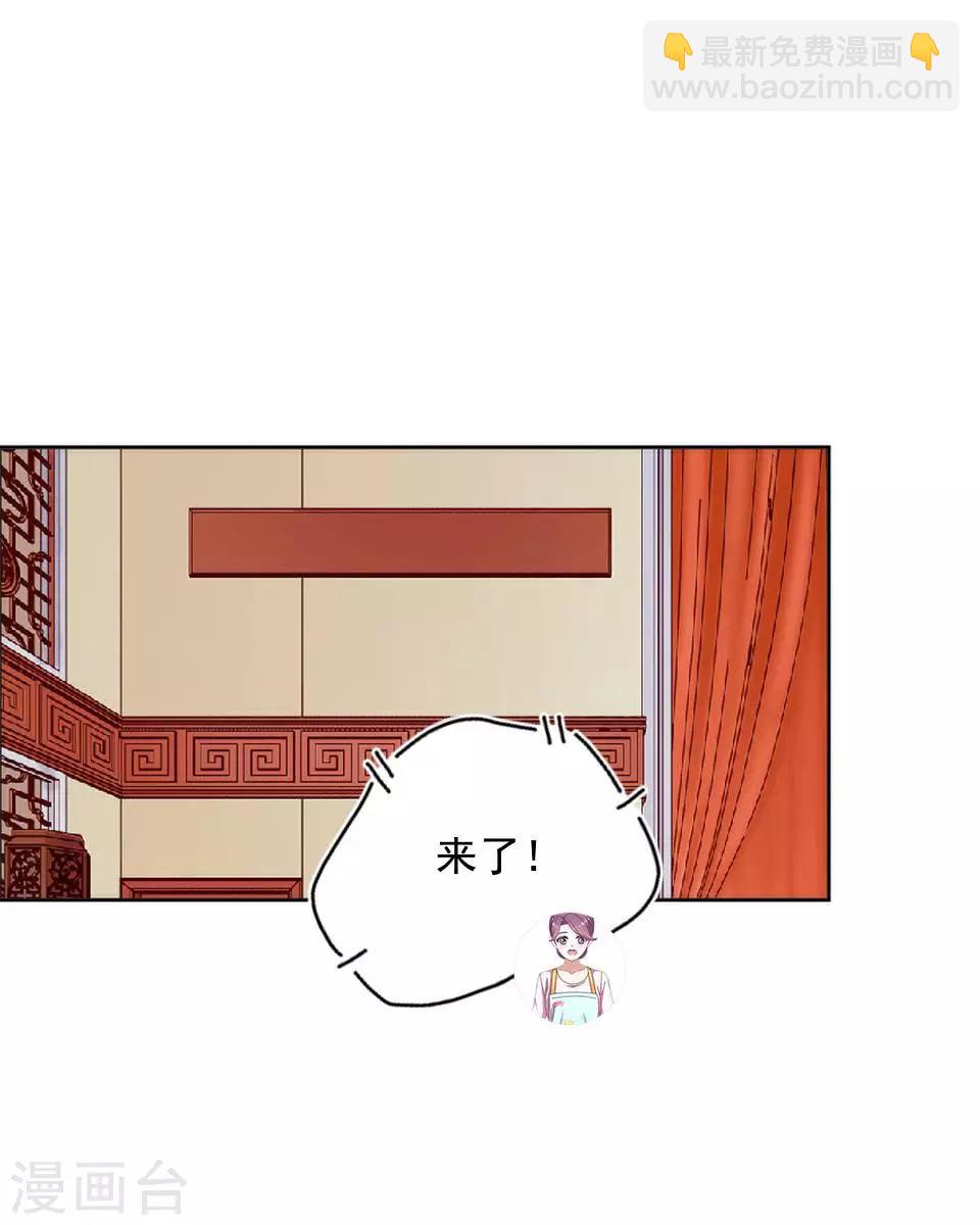 第56话 我爱的人是她！39