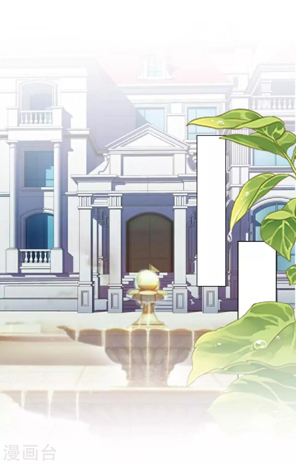 第56话 我爱的人是她！6