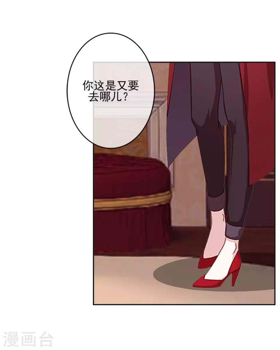 第56话 我爱的人是她！8