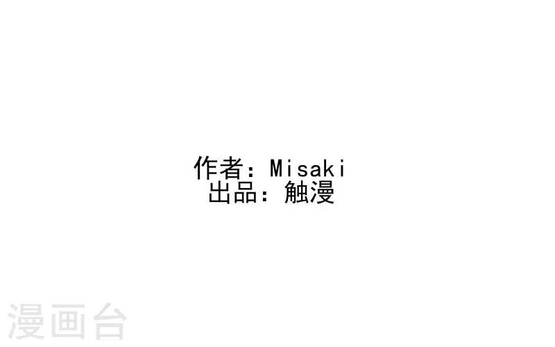 第59话 游乐园1