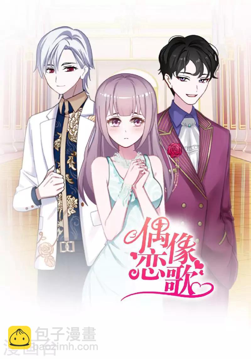 第59话 游乐园17