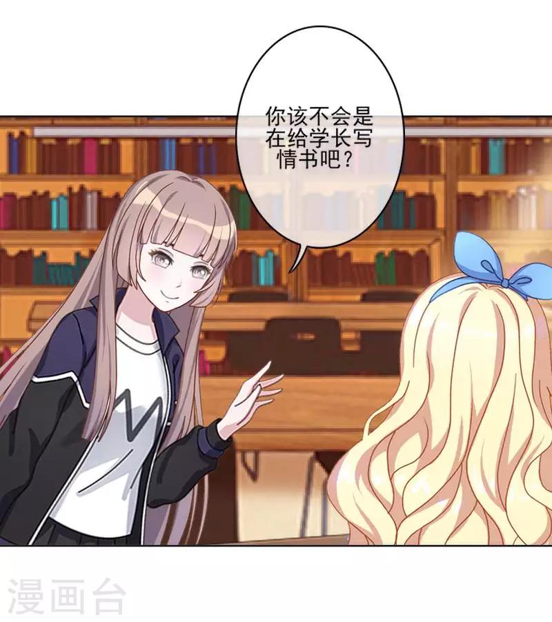 第59话 游乐园2