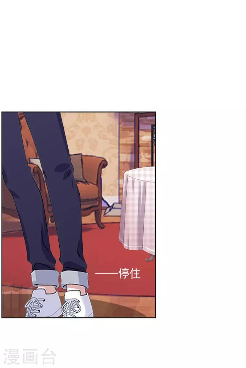 第59话 游乐园23