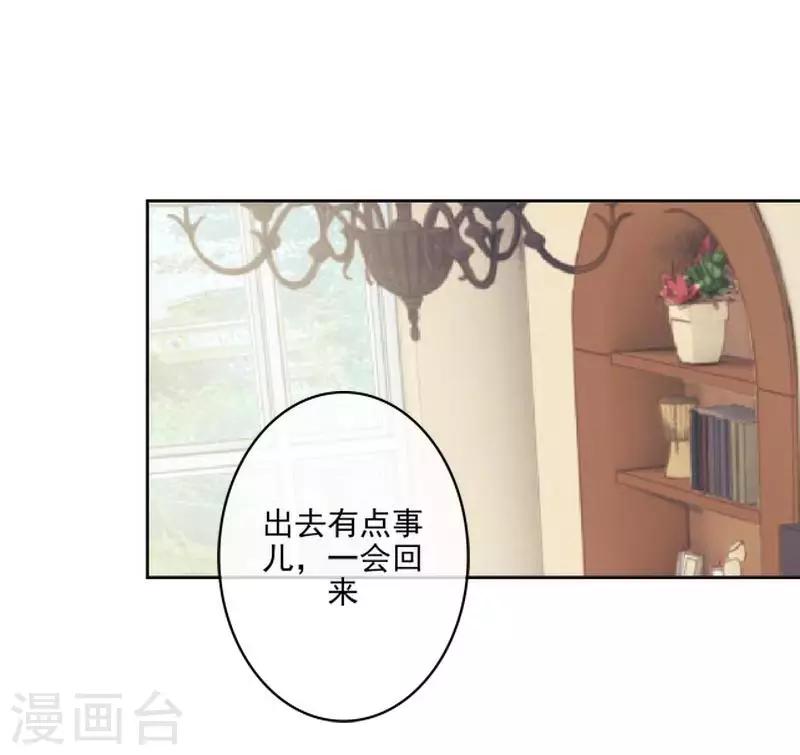第59话 游乐园24