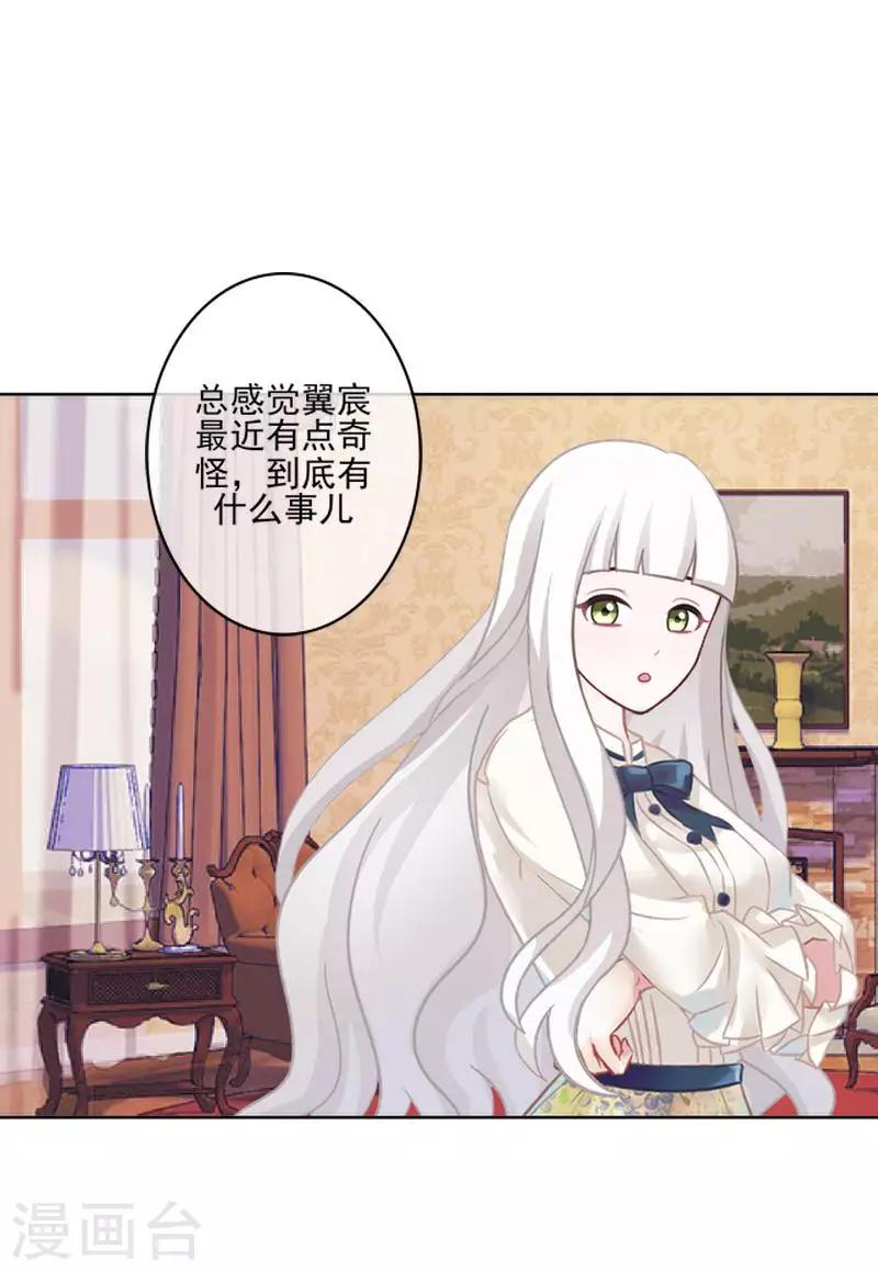 第59话 游乐园26