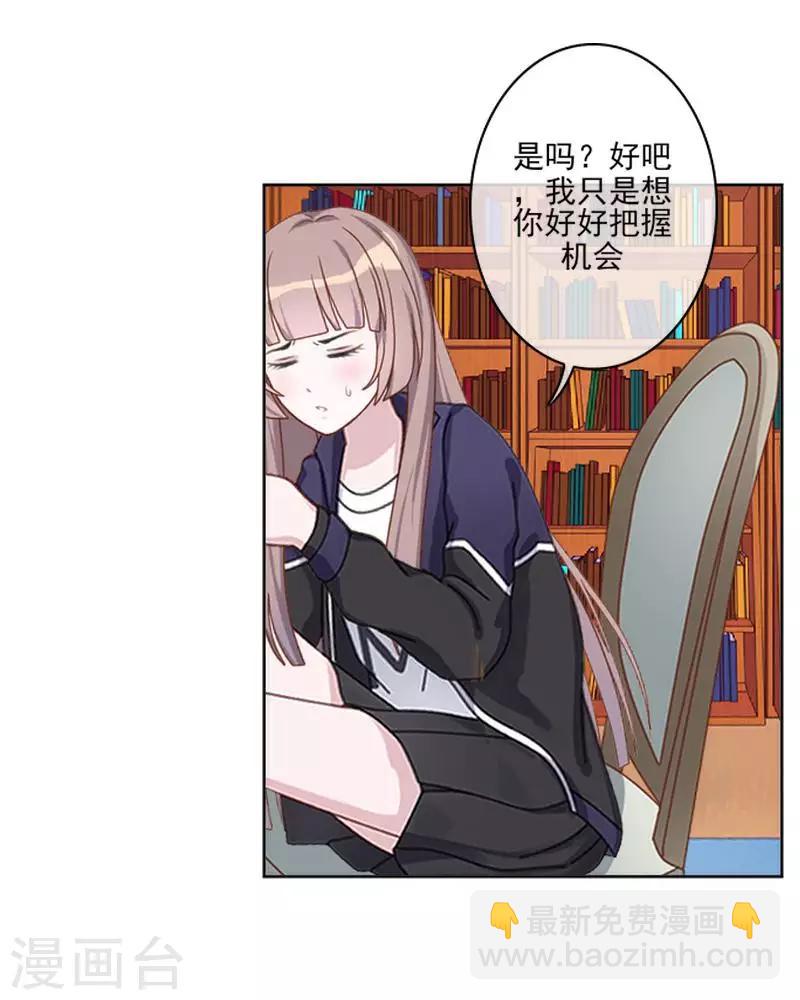第59话 游乐园4