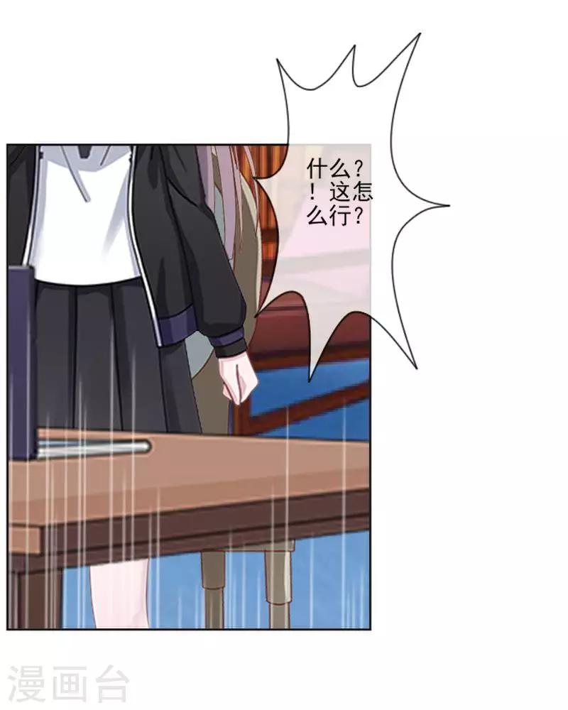 第59话 游乐园8