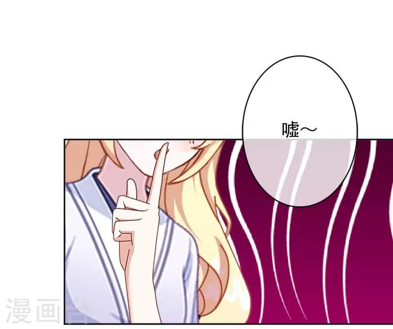 第59话 游乐园9