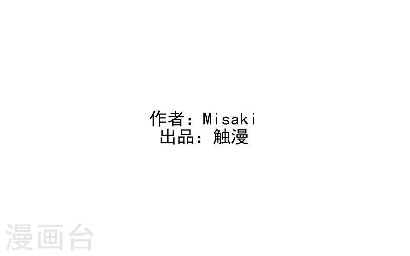 第60话 对不起，原谅我1