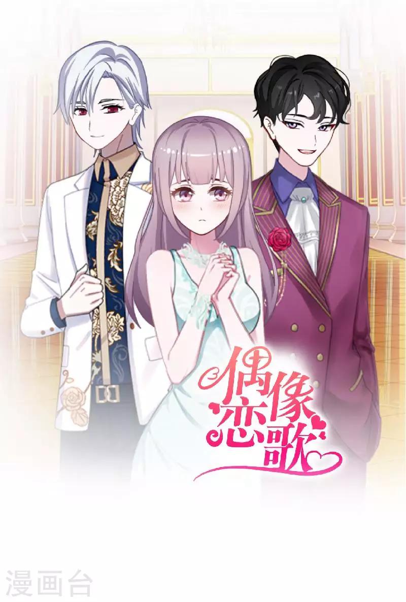 第60话 对不起，原谅我24