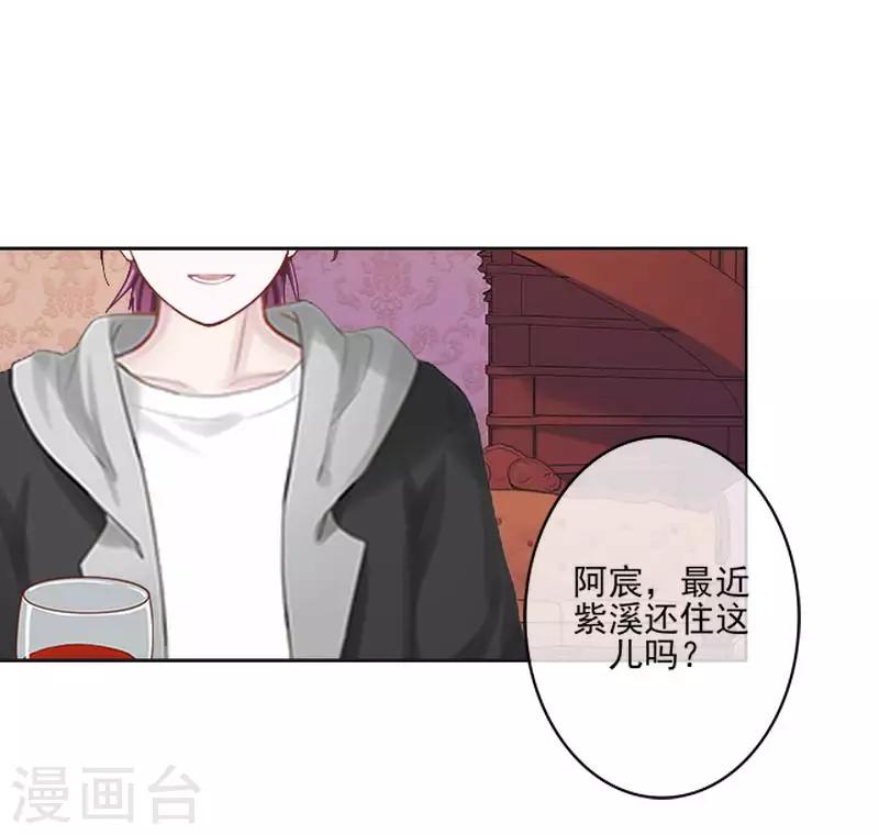 第60话 对不起，原谅我3