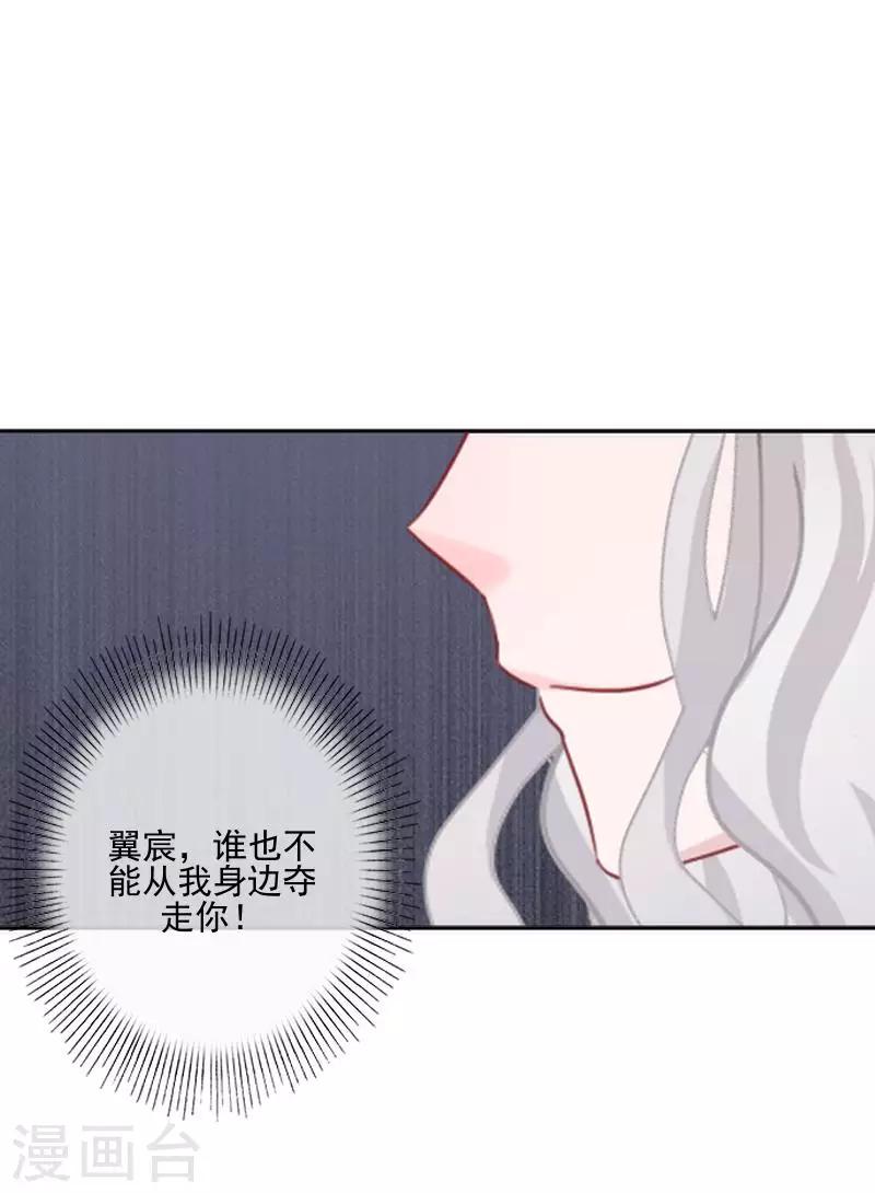第60话 对不起，原谅我35