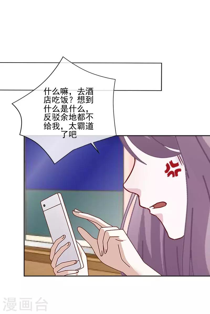 第60话 对不起，原谅我37