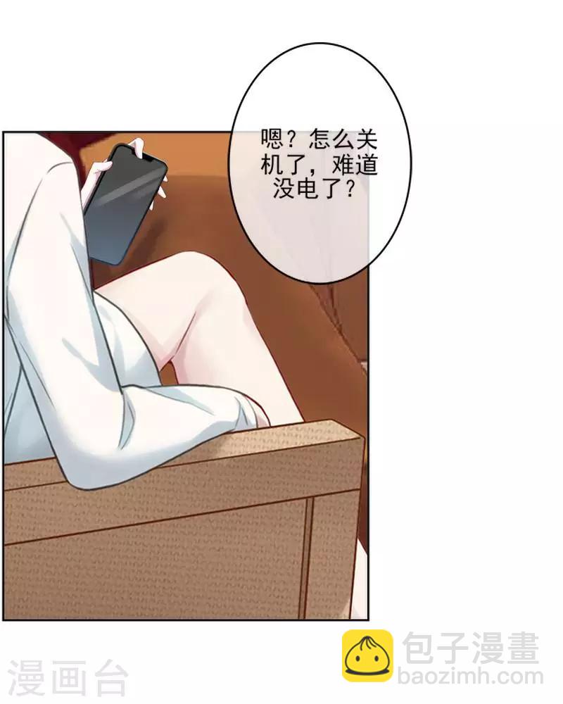 第60话 对不起，原谅我40