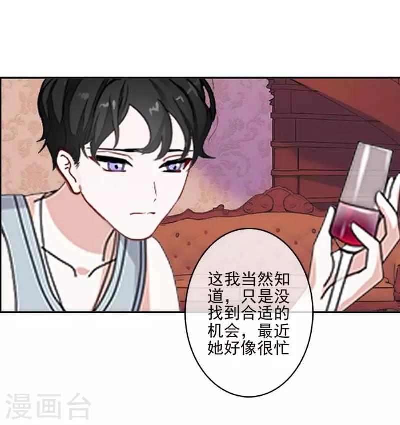 第60话 对不起，原谅我5