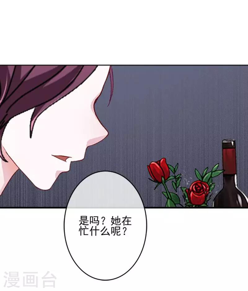 第60话 对不起，原谅我6