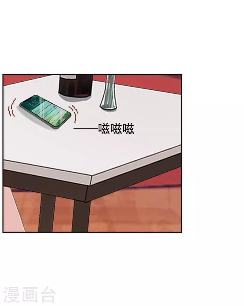 第60话 对不起，原谅我8