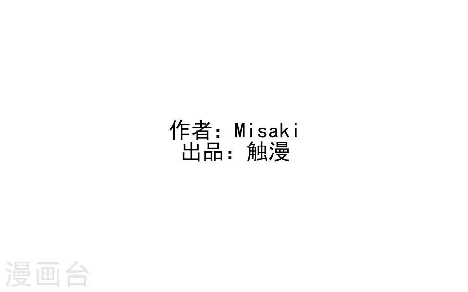 第61话 暴风雨前的宁静1