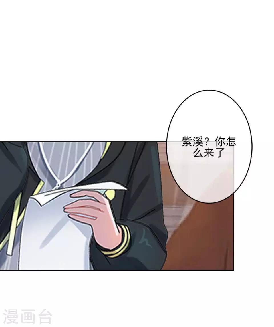 第61话 暴风雨前的宁静16