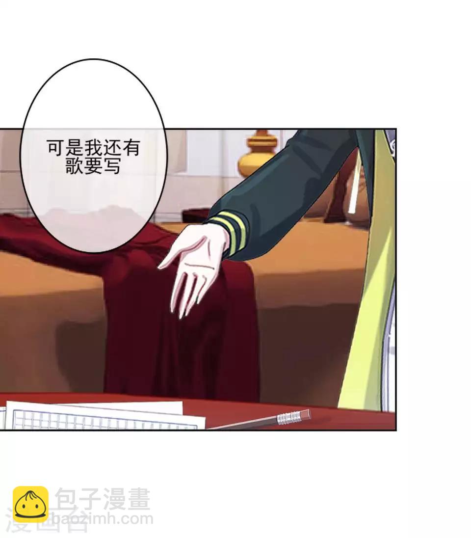 第61话 暴风雨前的宁静20