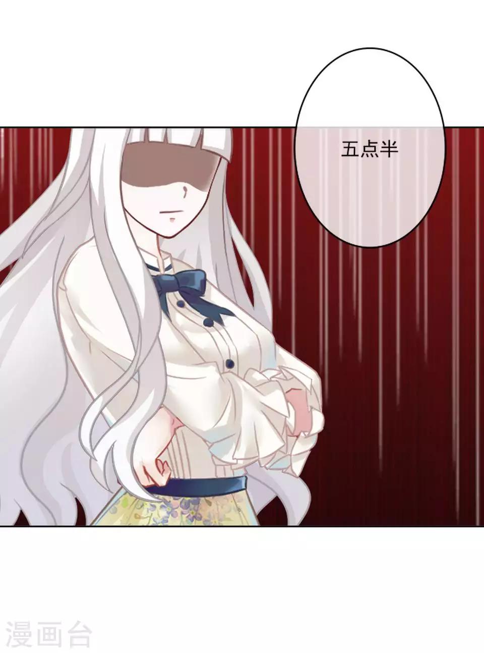 第61话 暴风雨前的宁静23