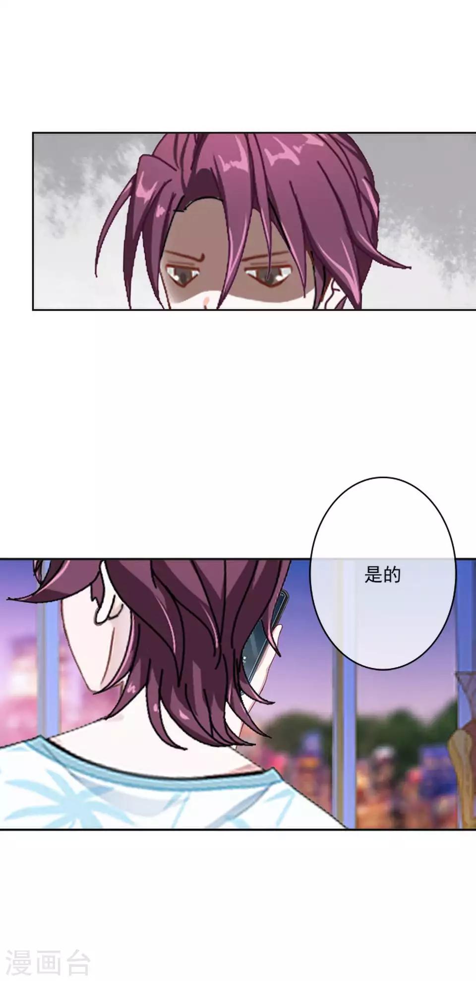 第61话 暴风雨前的宁静3
