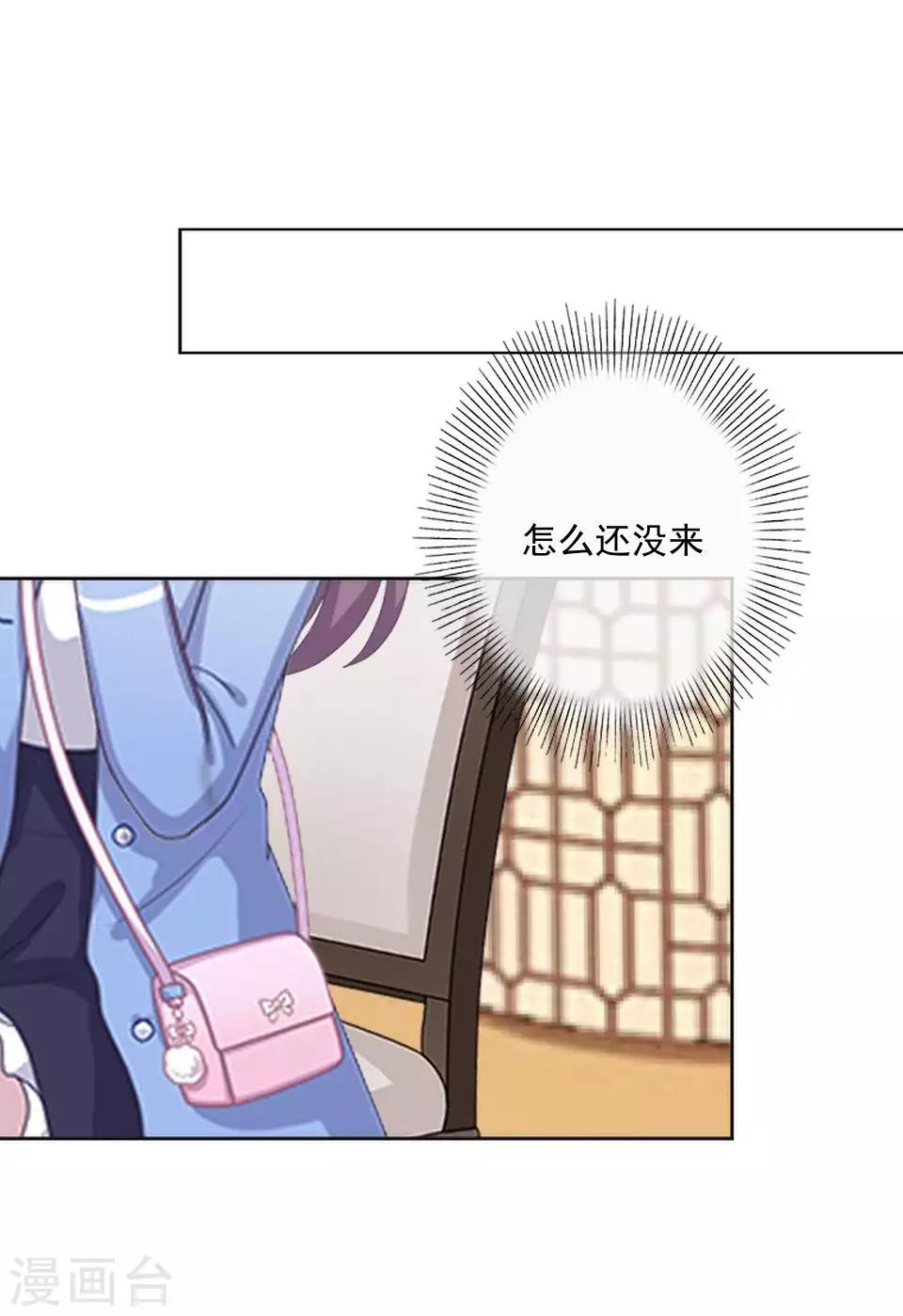 第61话 暴风雨前的宁静36