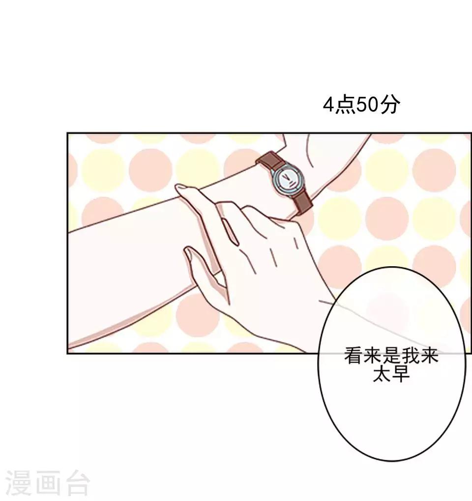第61话 暴风雨前的宁静37