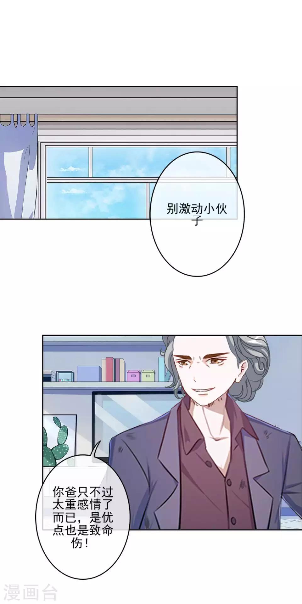 第62话 酒店风波110