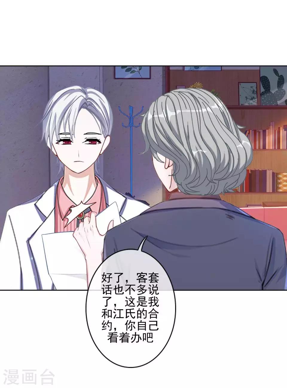 第62话 酒店风波115