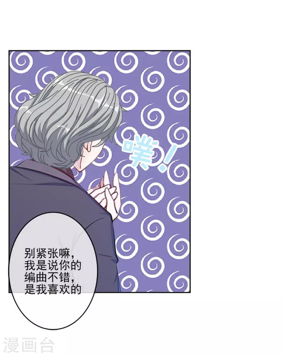 第62话 酒店风波119