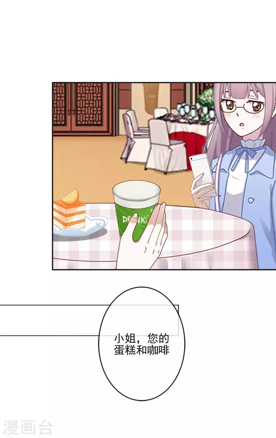 第62话 酒店风波126