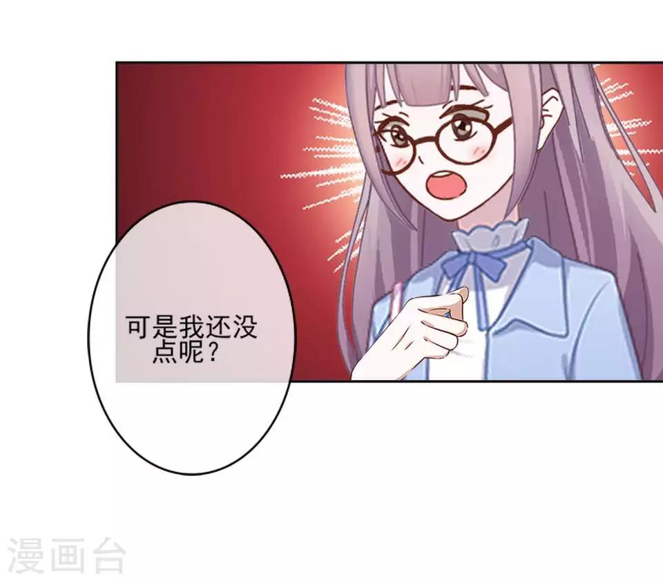 第62话 酒店风波127
