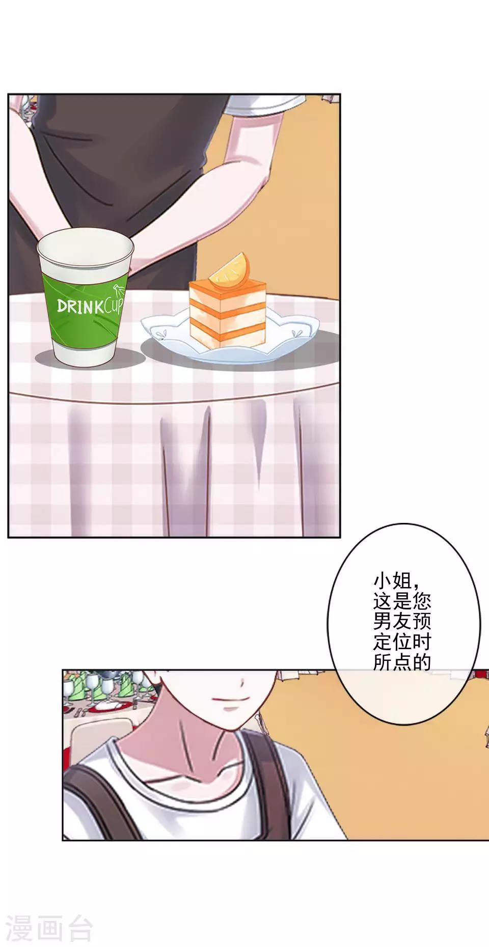 第62话 酒店风波128