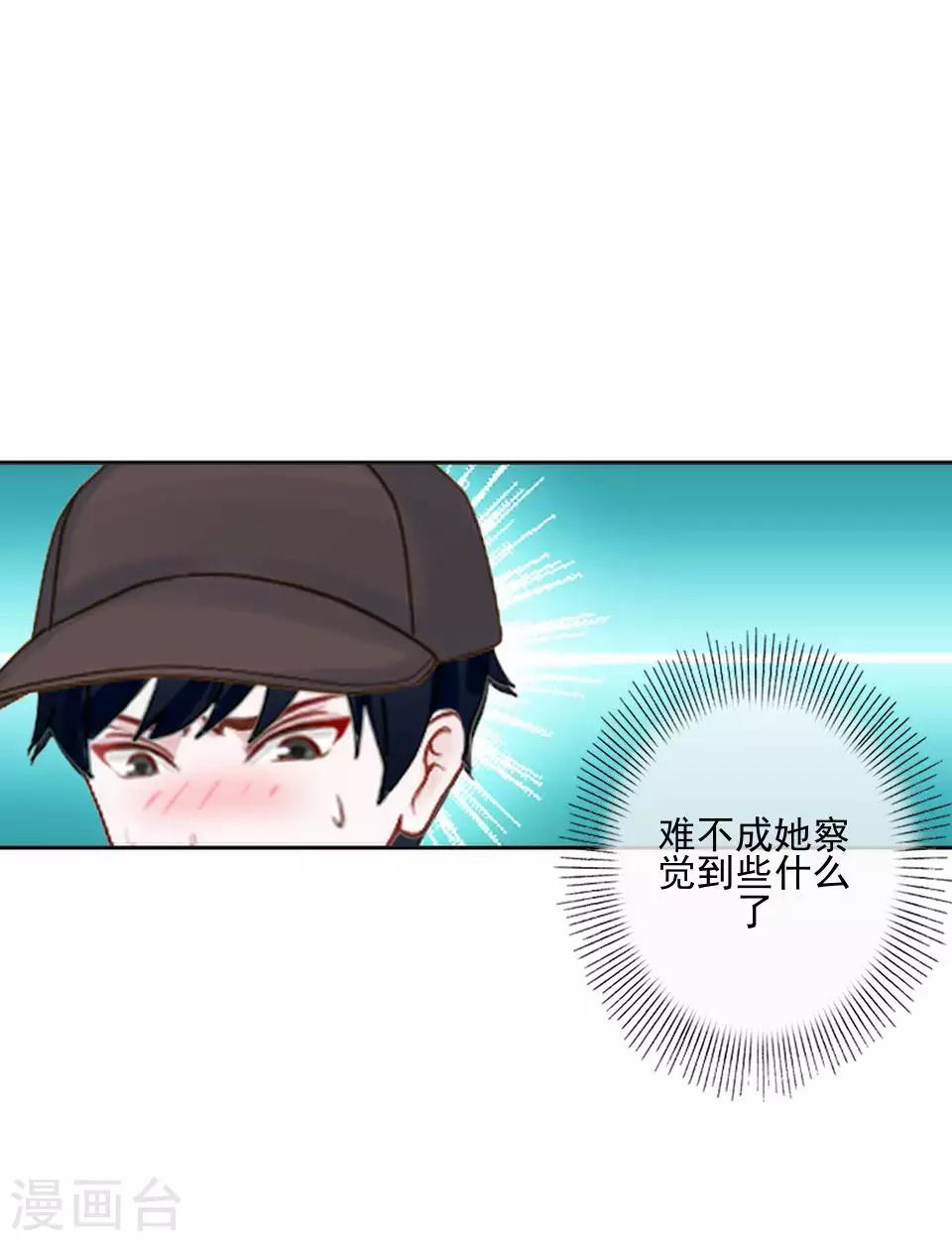 第62话 酒店风波132