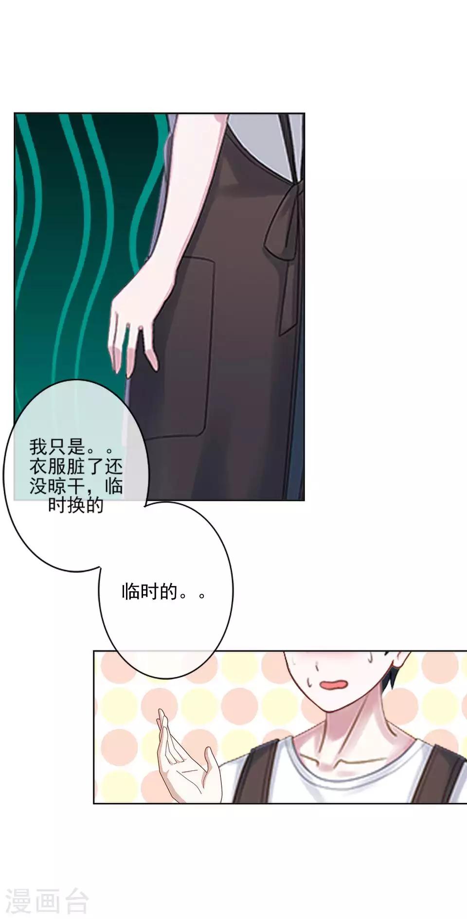第62话 酒店风波135
