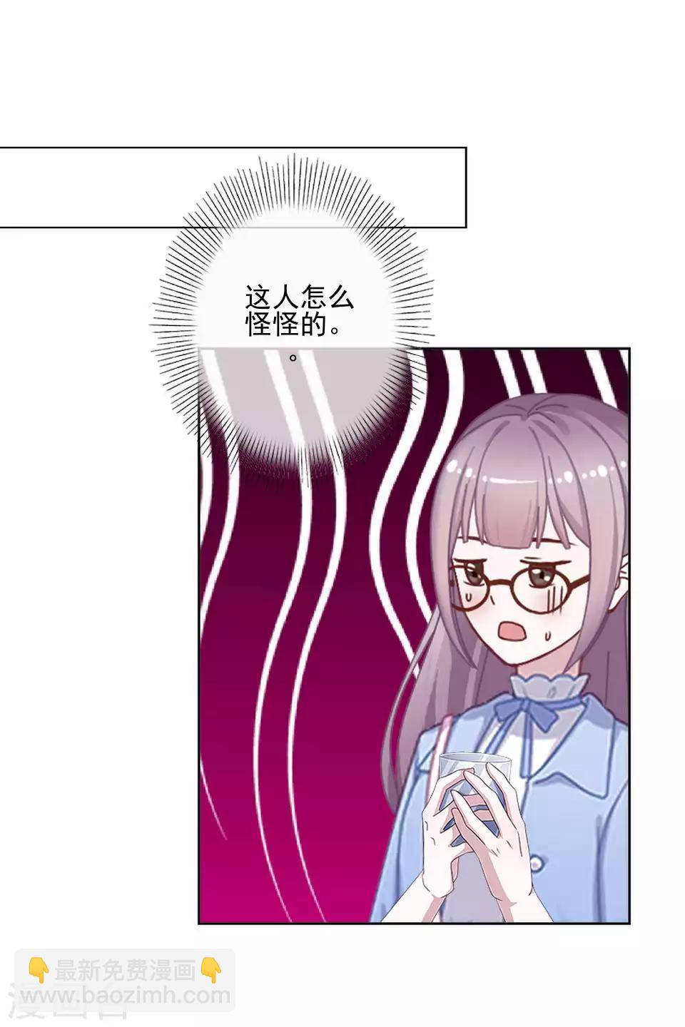 第62话 酒店风波137