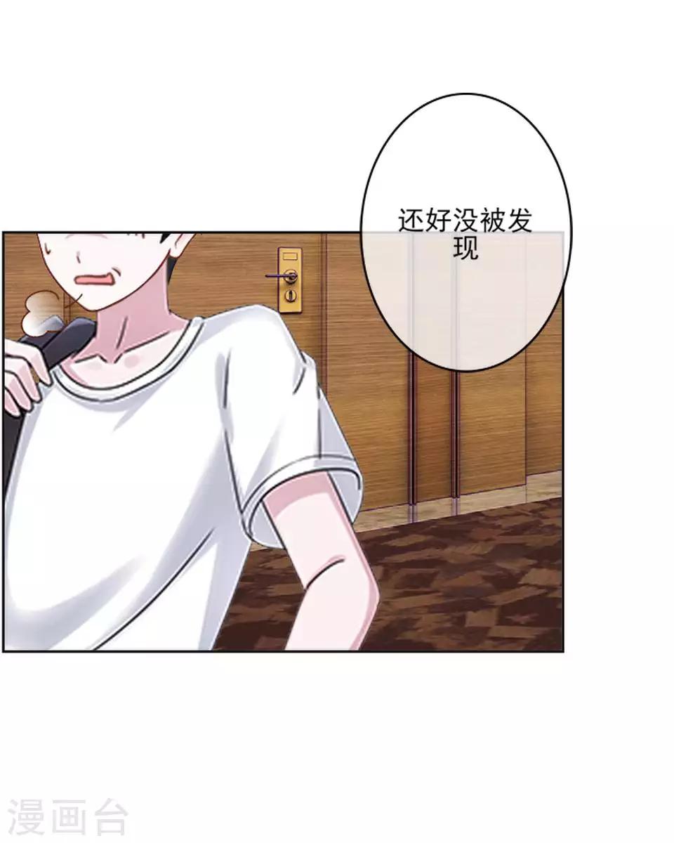 第62话 酒店风波138