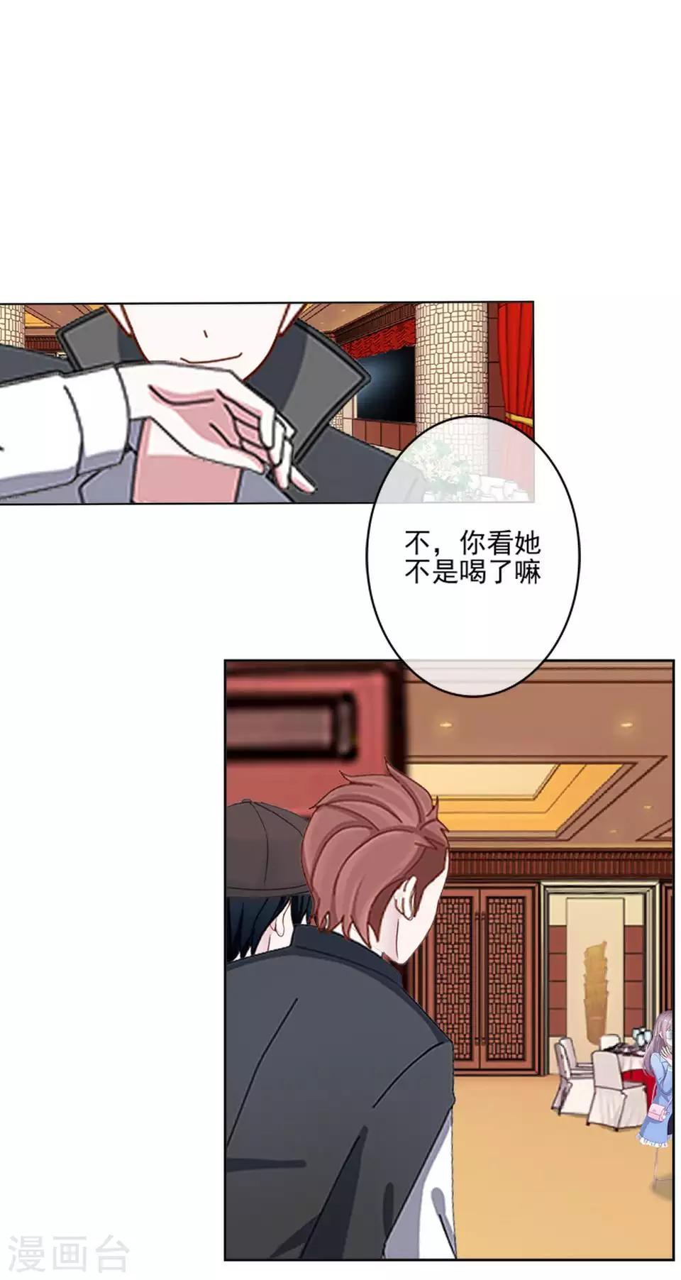 第62话 酒店风波141