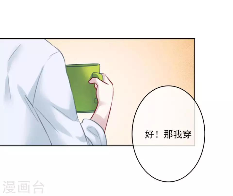 第62话 酒店风波18