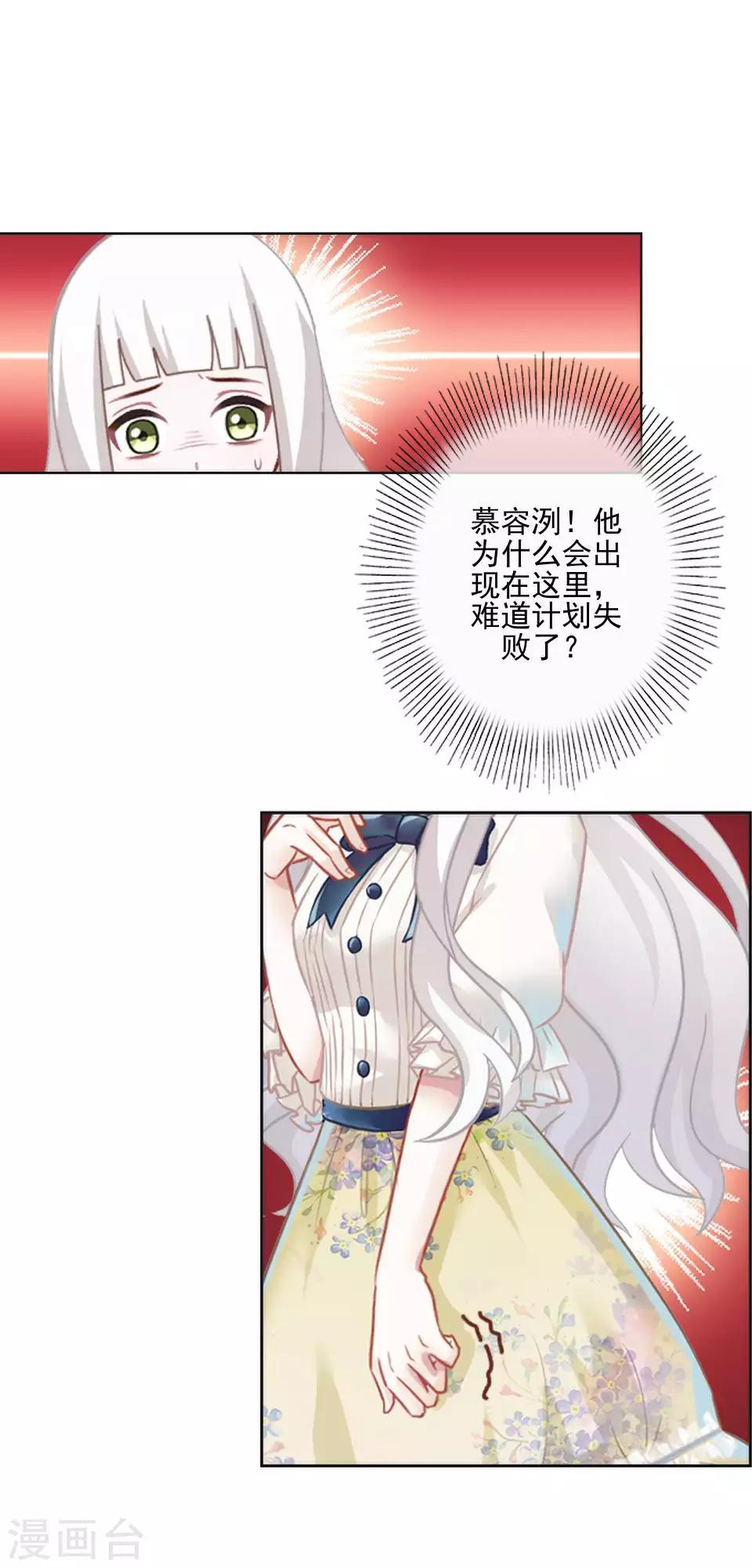 第64话 酒店风波310