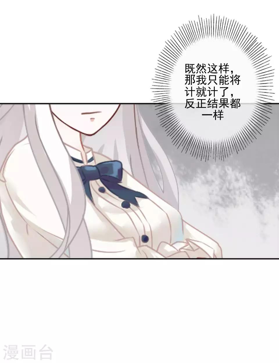 第64话 酒店风波311