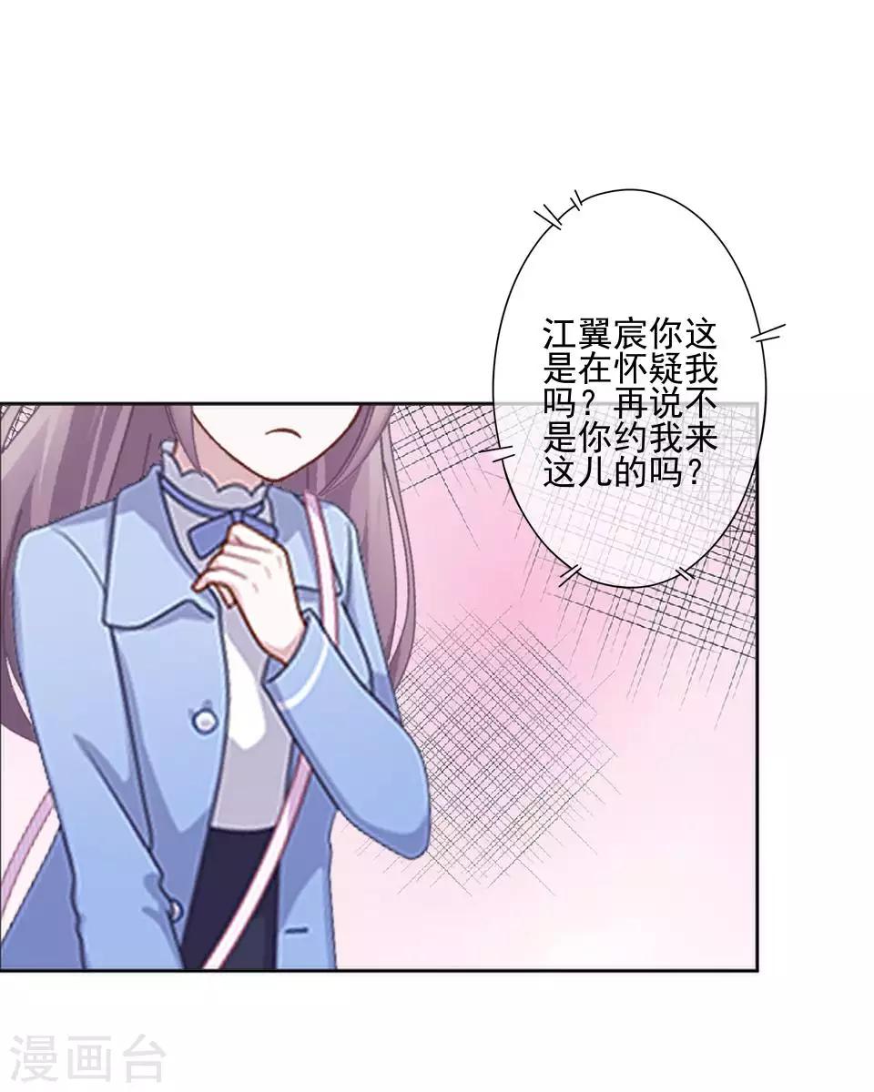 第64话 酒店风波313