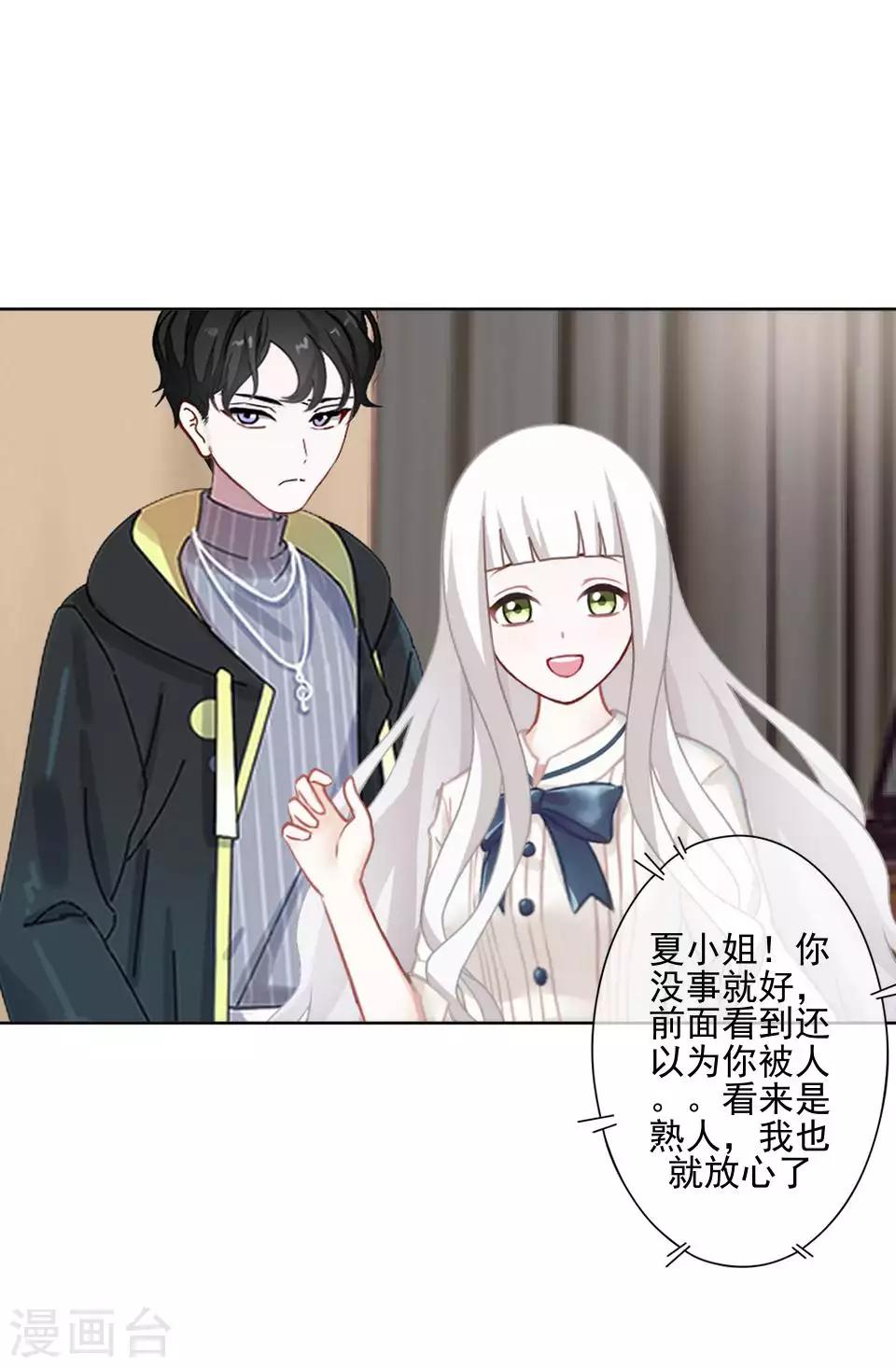 第64话 酒店风波314