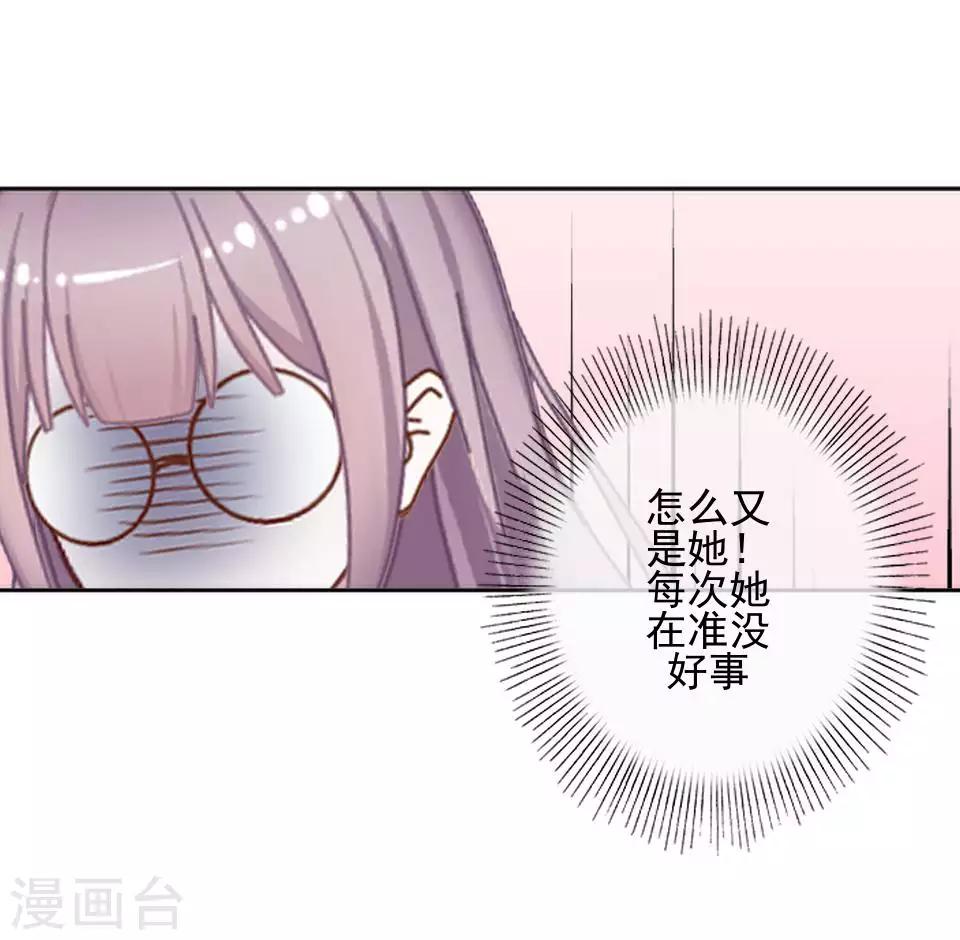 第64话 酒店风波315