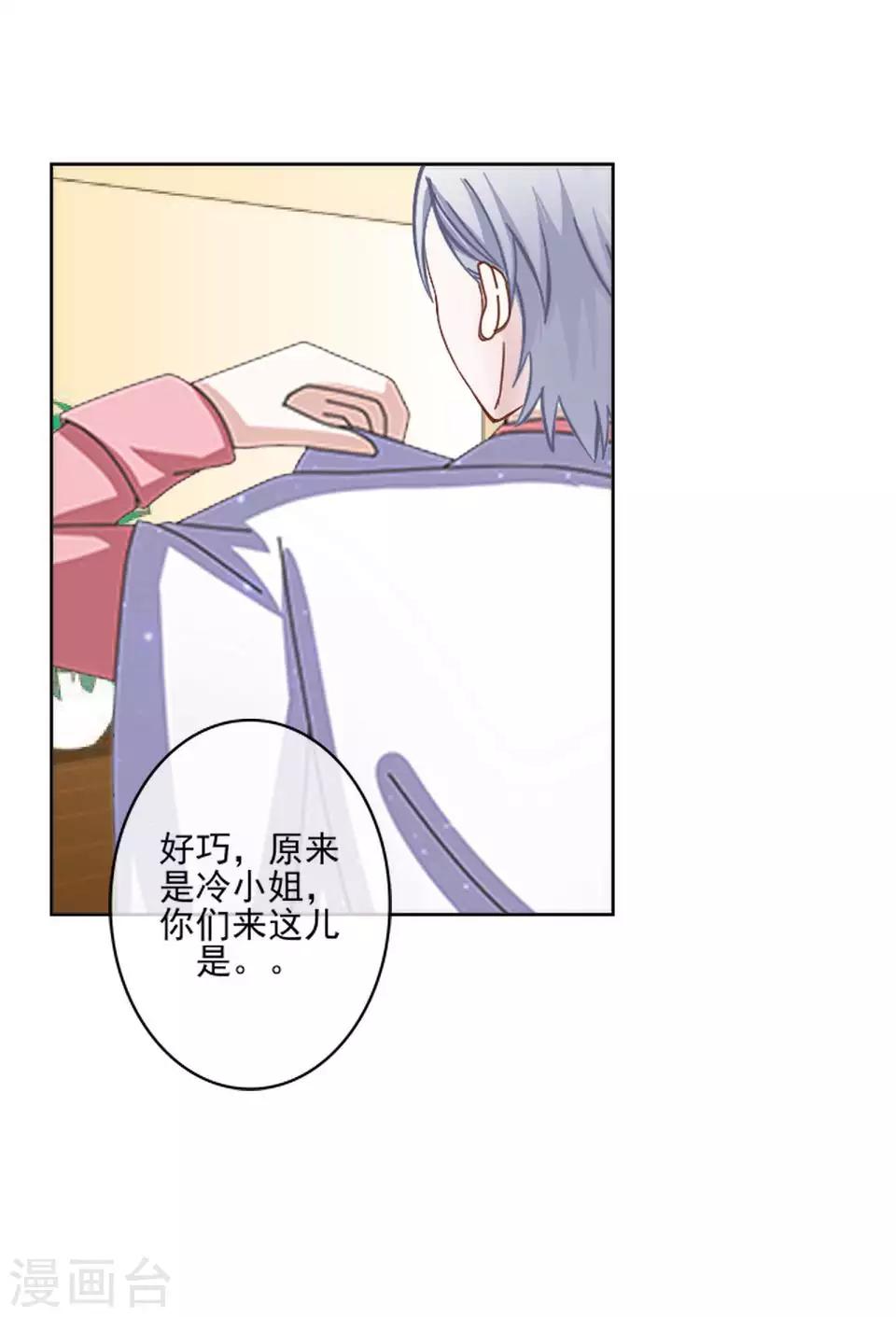 第64话 酒店风波316