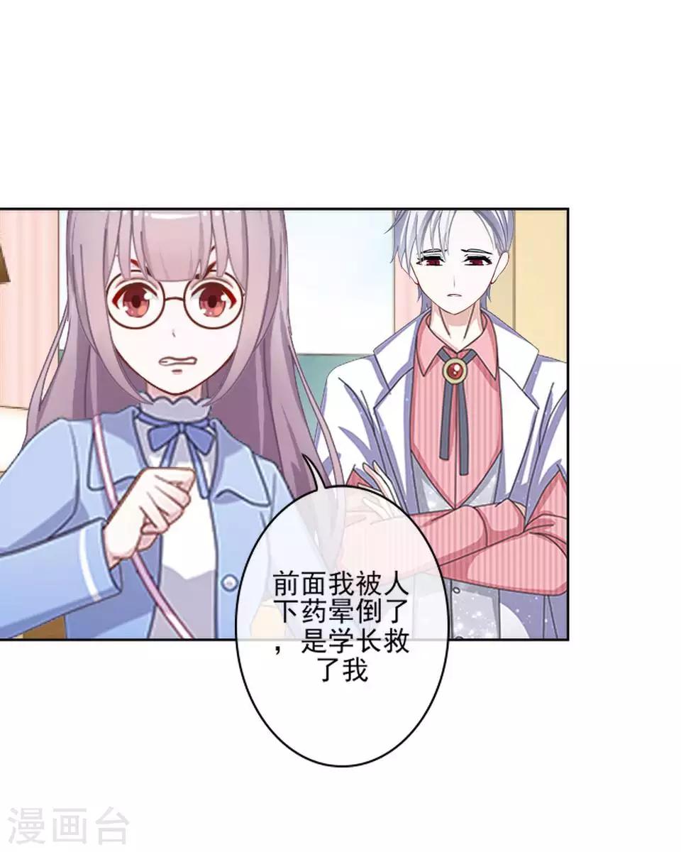 第64话 酒店风波318